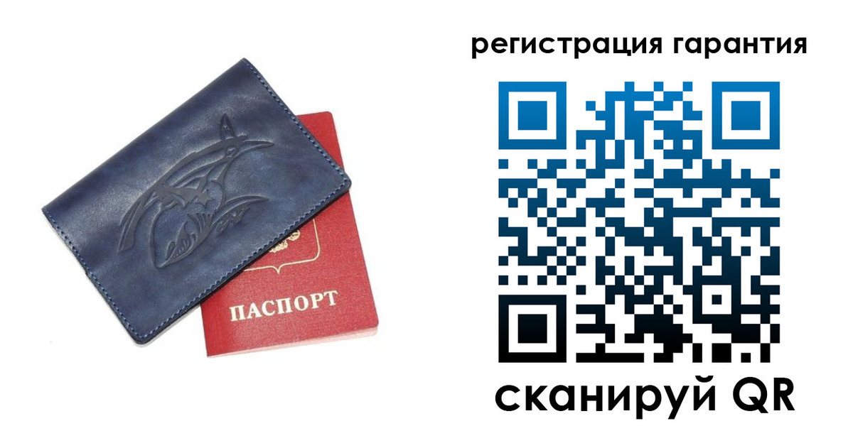 где прописаться в Усолье-Сибирском