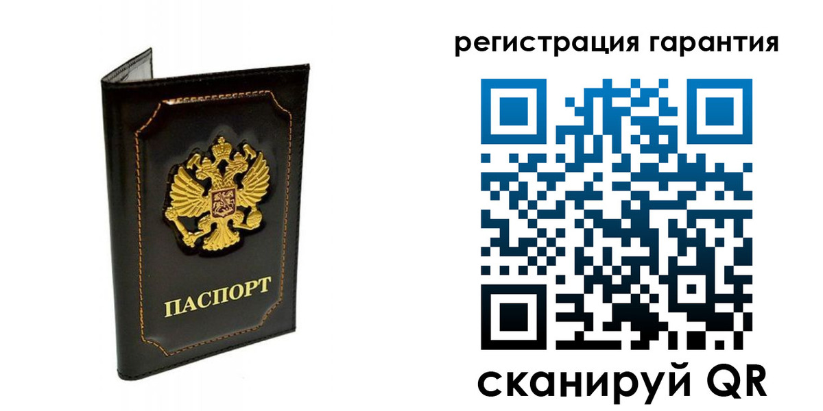 временная регистрация купить в Усолье-Сибирском