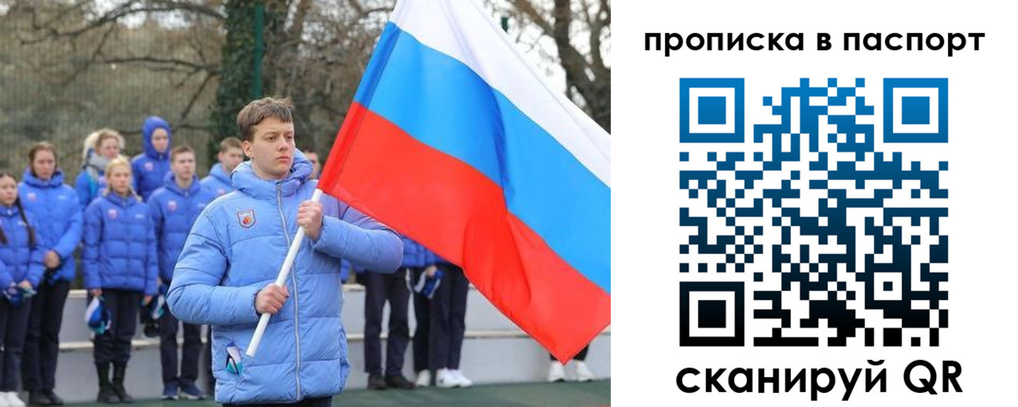 прописка для военкомата в Усолье-Сибирском